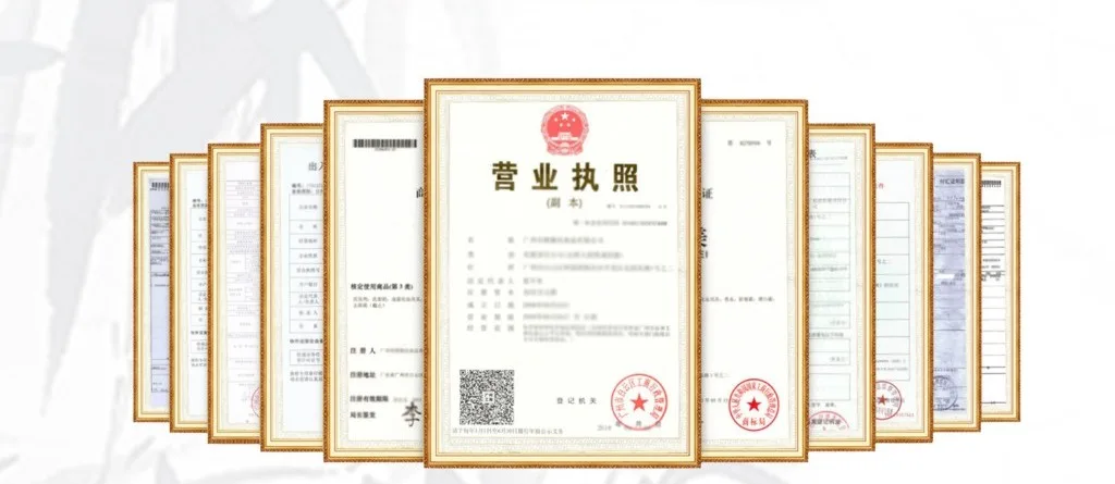 安佳生物营业执照与生产资质证书
