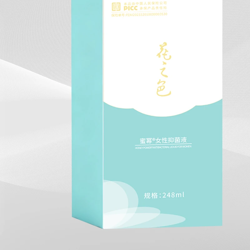 洗液代工